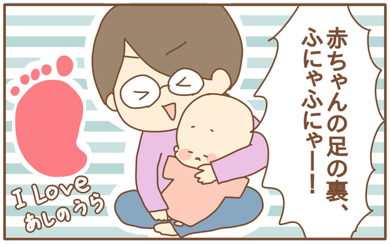 衝撃的だった…24時間赤ちゃんと過ごすようになって初めて「知ったこと」【あり子のワーママ奮闘記 Vol.13】