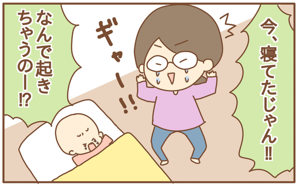 衝撃的だった…24時間赤ちゃんと過ごすようになって初めて「知ったこと」【あり子のワーママ奮闘記 Vol.13】