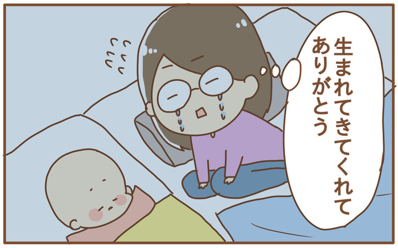 衝撃的だった…24時間赤ちゃんと過ごすようになって初めて「知ったこと」【あり子のワーママ奮闘記 Vol.13】