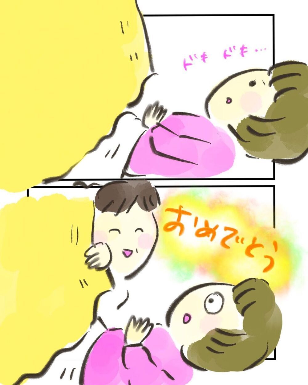 お腹の赤ちゃんに感動！ しかし、ガン検査に引っ掛かってしまい…【妊娠中に前ガン病変が見つかった話  Vol.1】