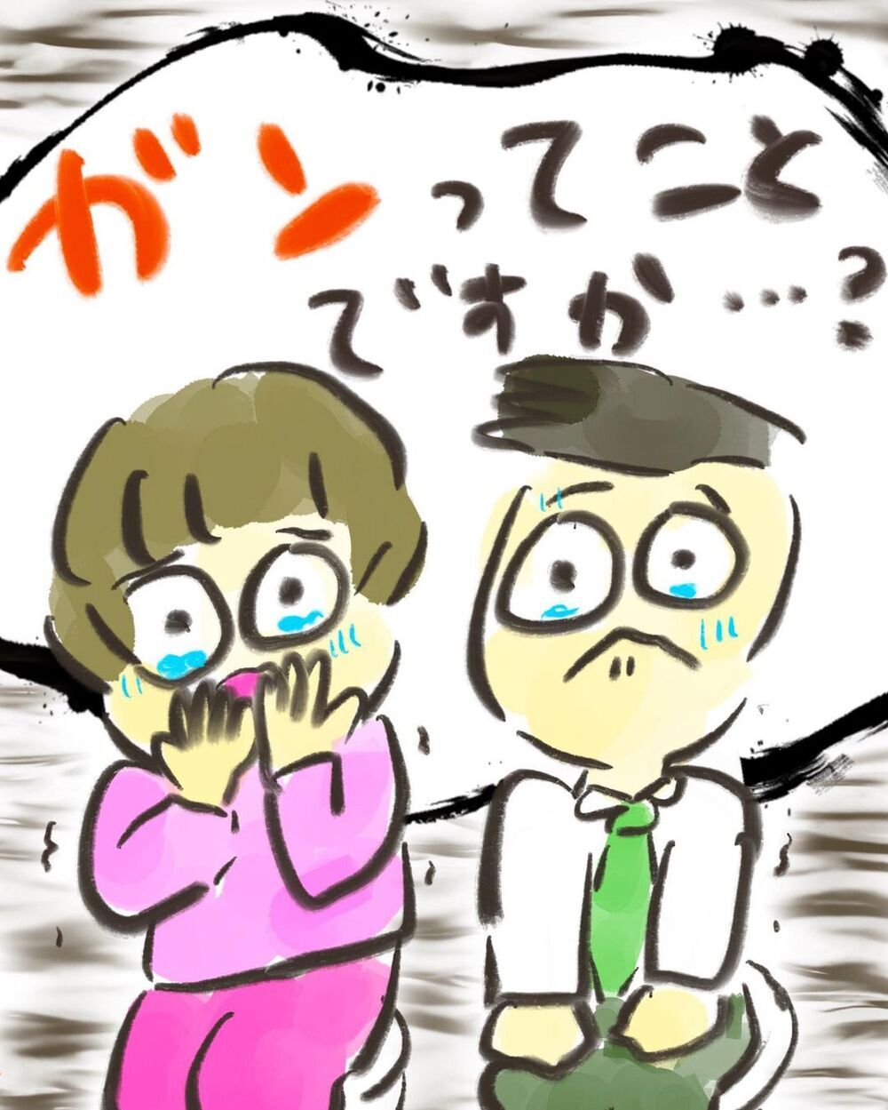 子宮頸がん検査で異常発覚…それってガンということ？【妊娠中に前ガン病変が見つかった話  Vol.2】