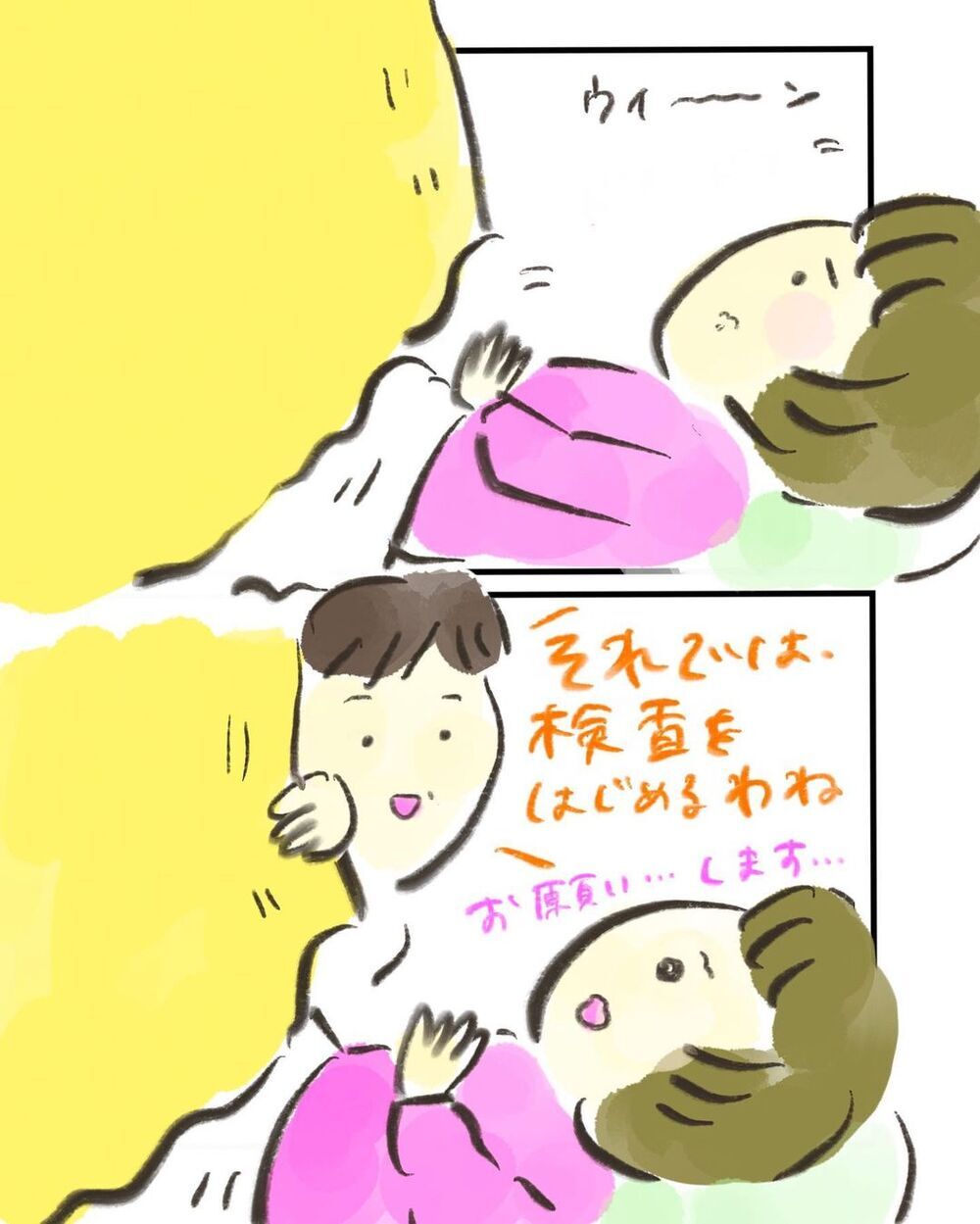 祈るような気持ちで受けた精密検査　結果を聞くのが怖い…【妊娠中に前ガン病変が見つかった話  Vol.3】