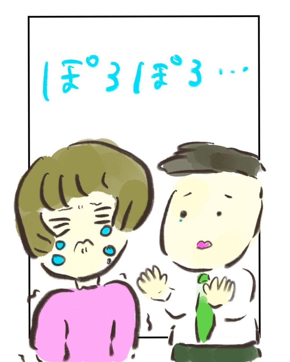 祈るような気持ちで受けた精密検査　結果を聞くのが怖い…【妊娠中に前ガン病変が見つかった話  Vol.3】