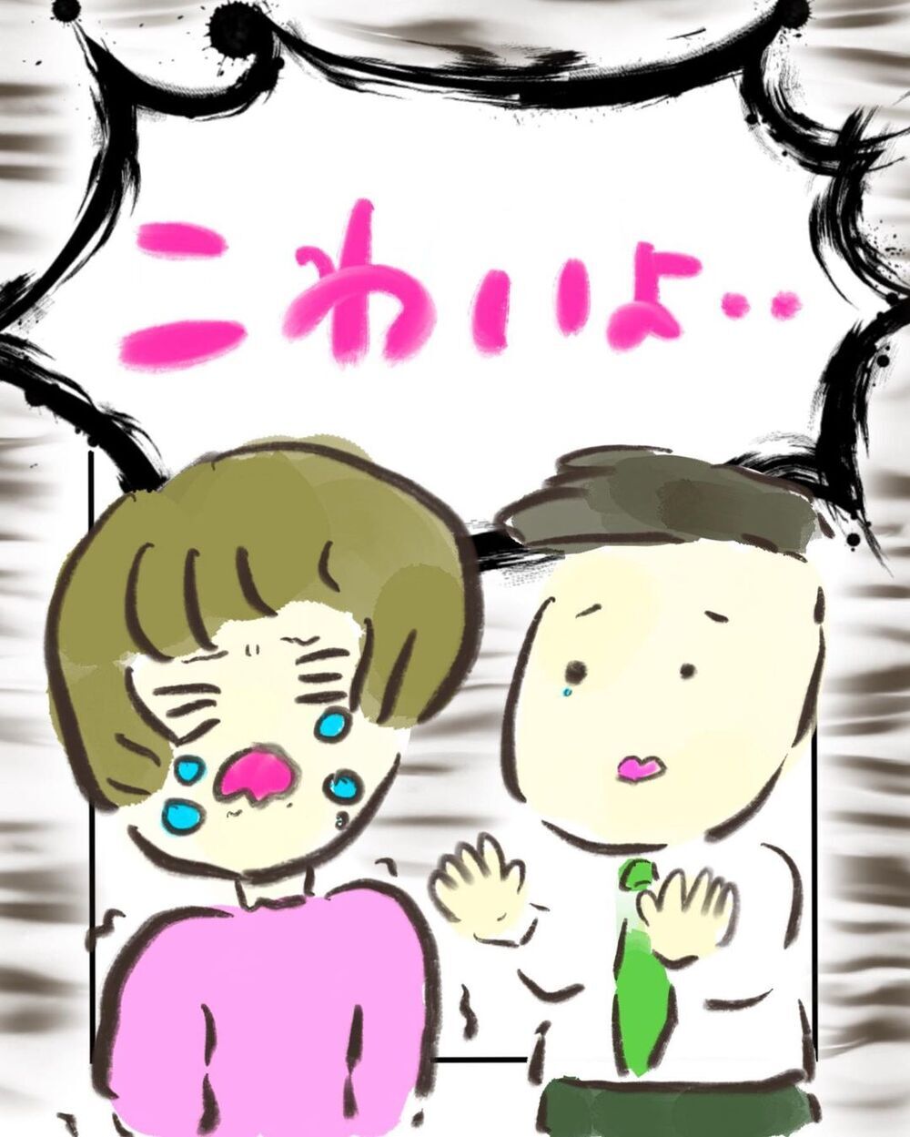 祈るような気持ちで受けた精密検査　結果を聞くのが怖い…【妊娠中に前ガン病変が見つかった話  Vol.3】