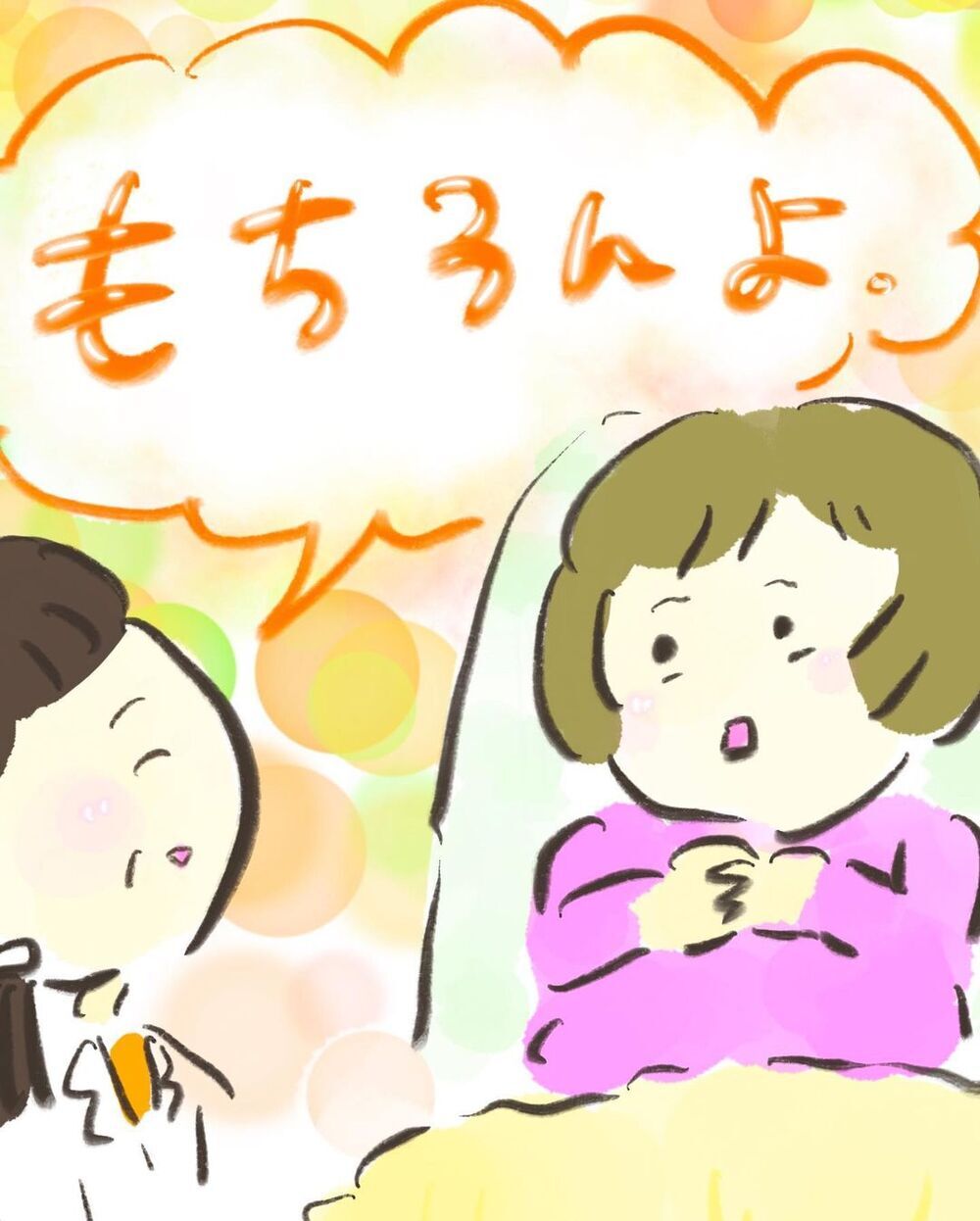 祈るような気持ちで受けた精密検査　結果を聞くのが怖い…【妊娠中に前ガン病変が見つかった話  Vol.3】