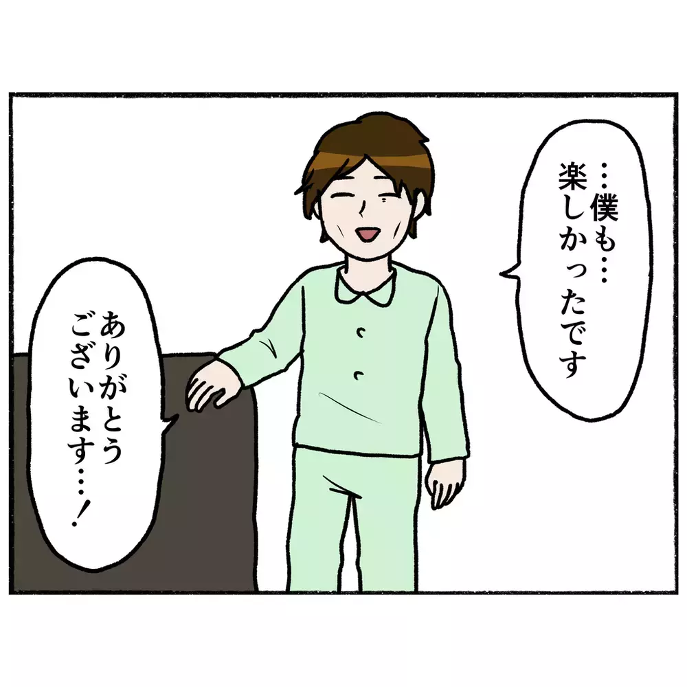 談話室で束の間の交流　その夜、母にある変化が訪れる！【母とうつと私 Vol.31】