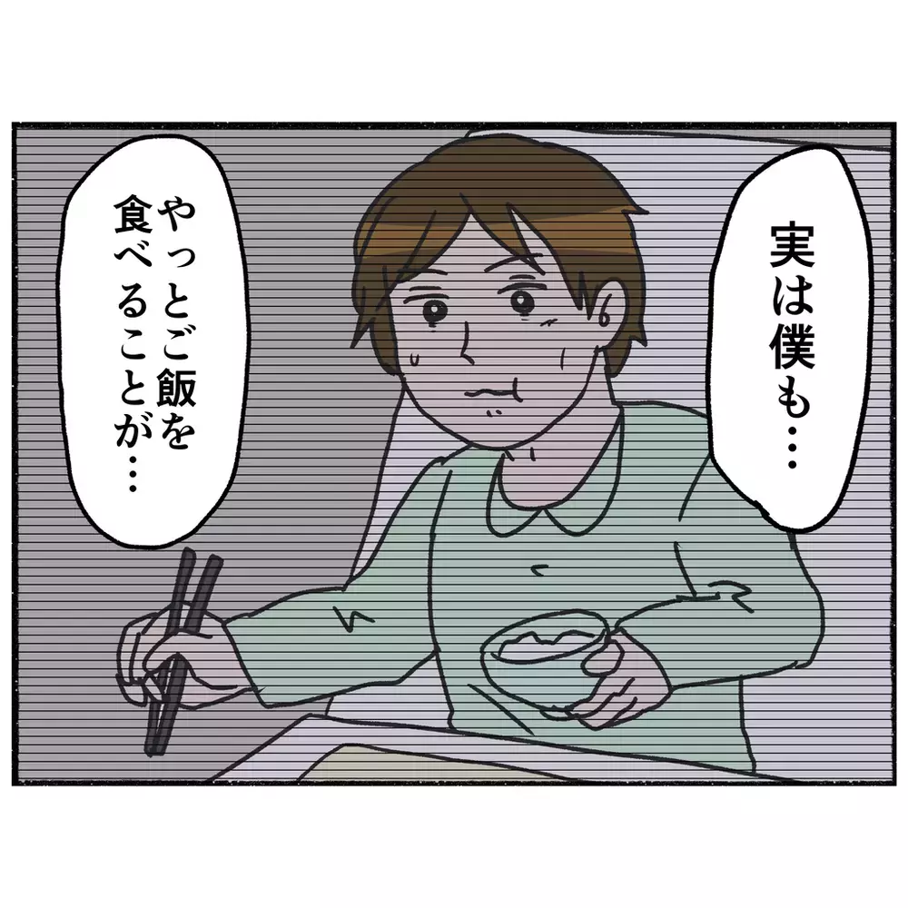 談話室で束の間の交流　その夜、母にある変化が訪れる！【母とうつと私 Vol.31】