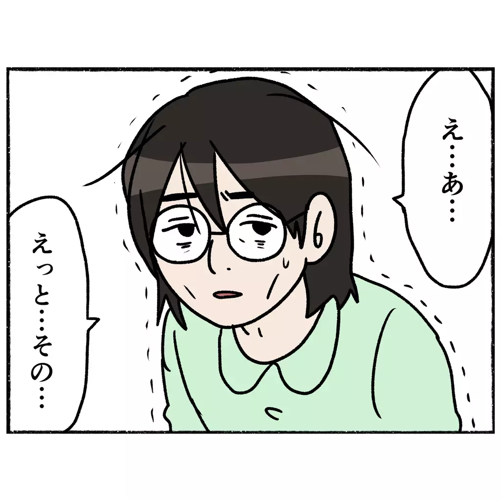 身体が震えやつれた様子の男性　話しかけてみると…彼もまた壮絶な体験を抱えていた【母とうつと私 Vol.32】