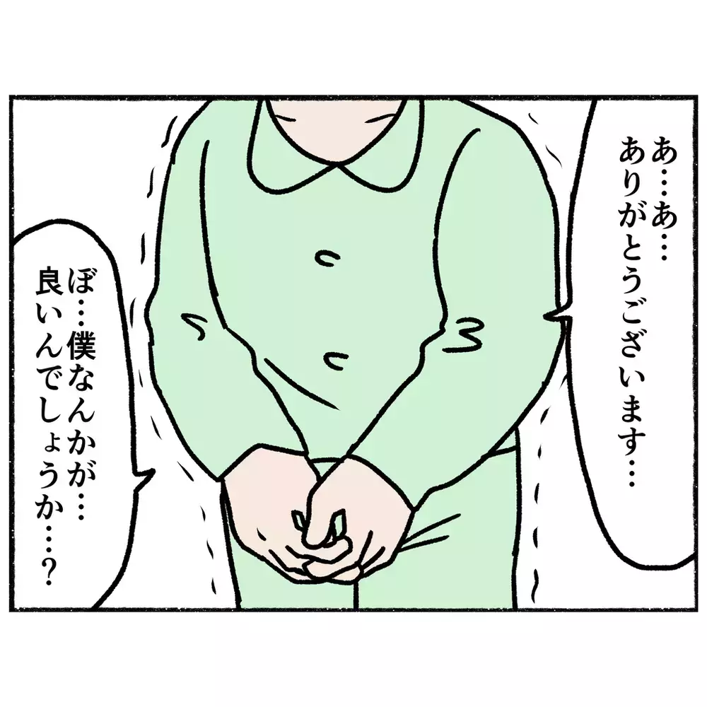 身体が震えやつれた様子の男性　話しかけてみると…彼もまた壮絶な体験を抱えていた【母とうつと私 Vol.32】