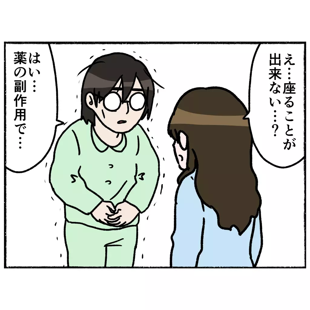 身体が震えやつれた様子の男性　話しかけてみると…彼もまた壮絶な体験を抱えていた【母とうつと私 Vol.32】