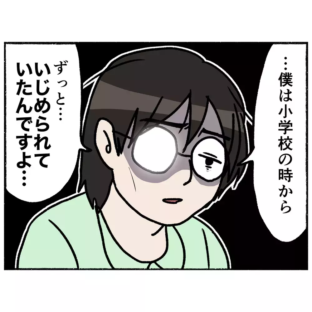 身体が震えやつれた様子の男性　話しかけてみると…彼もまた壮絶な体験を抱えていた【母とうつと私 Vol.32】