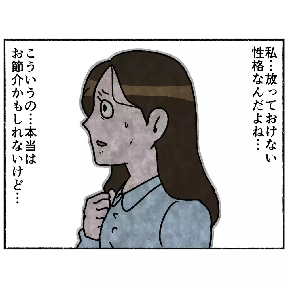 身体が震えやつれた様子の男性　話しかけてみると…彼もまた壮絶な体験を抱えていた【母とうつと私 Vol.32】