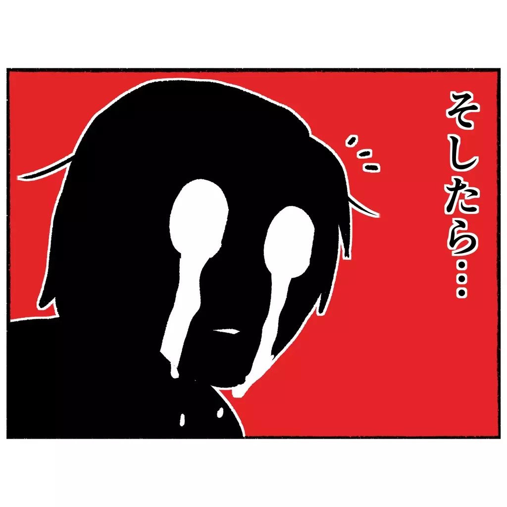 身体が震えやつれた様子の男性　話しかけてみると…彼もまた壮絶な体験を抱えていた【母とうつと私 Vol.32】