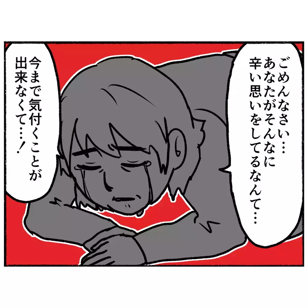 談話室で話が盛り上がったと思いきや…恐怖で顔色が変わった男性【母とうつと私 Vol.33】