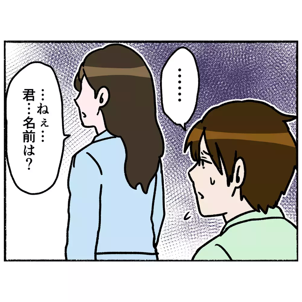 談話室で話が盛り上がったと思いきや…恐怖で顔色が変わった男性【母とうつと私 Vol.33】