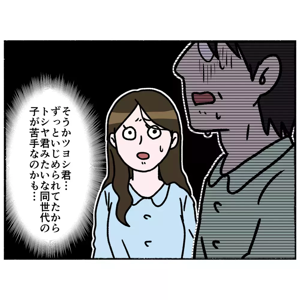 「よかったら友達になりませんか？」　仲間に恵まれ充実の入院生活を送る母【母とうつと私 Vol.34】