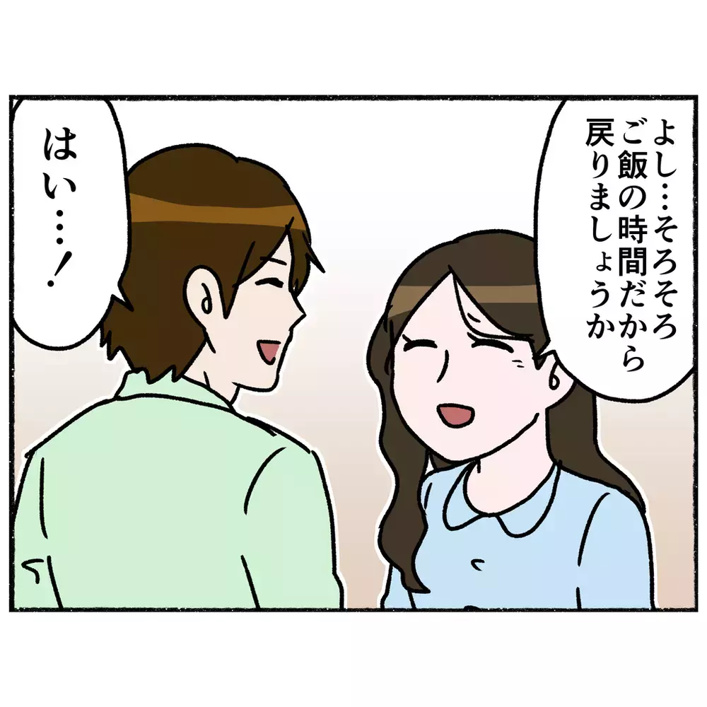 「よかったら友達になりませんか？」　仲間に恵まれ充実の入院生活を送る母【母とうつと私 Vol.34】