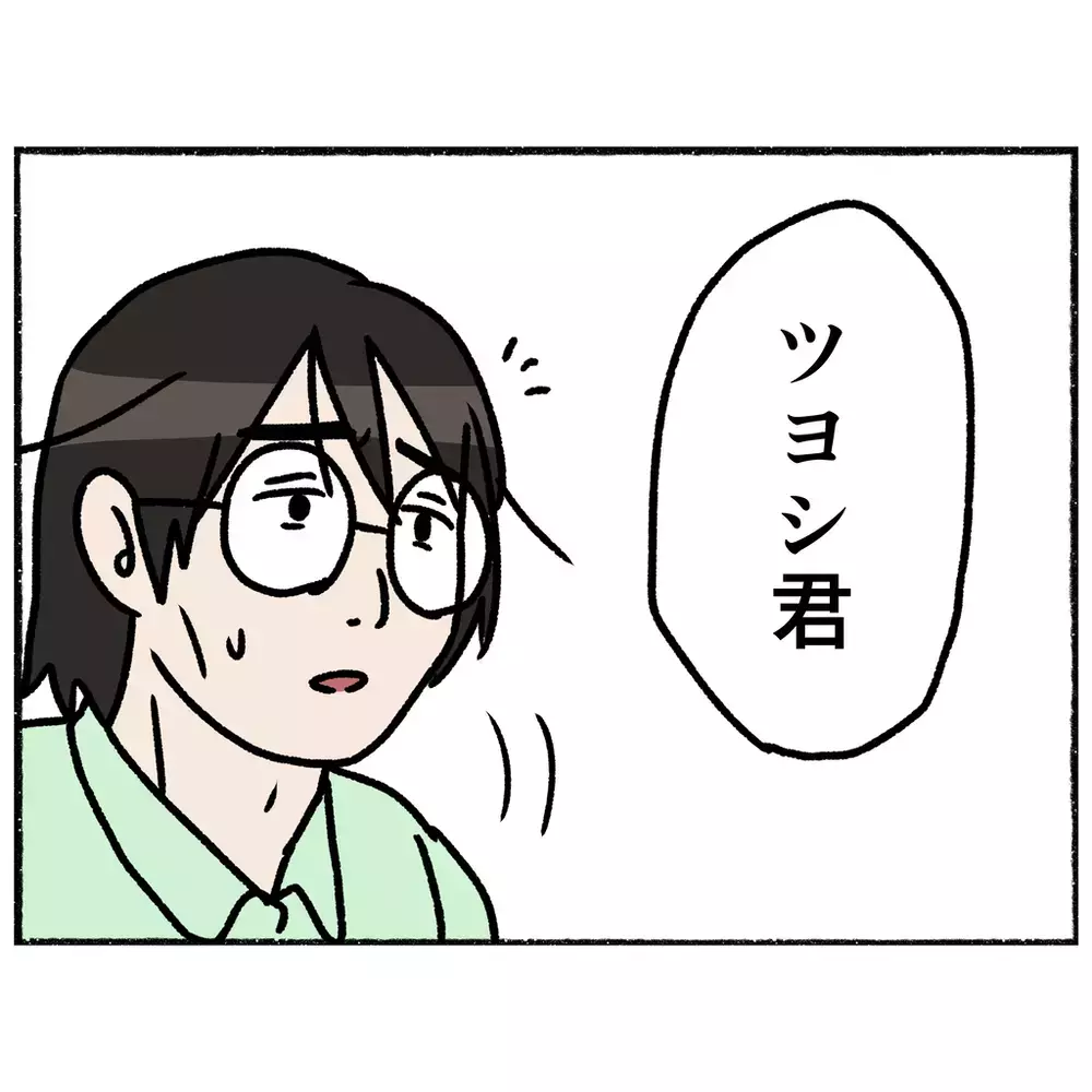 「よかったら友達になりませんか？」　仲間に恵まれ充実の入院生活を送る母【母とうつと私 Vol.34】