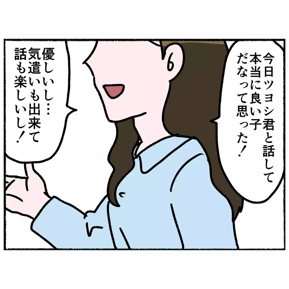 「よかったら友達になりませんか？」　仲間に恵まれ充実の入院生活を送る母【母とうつと私 Vol.34】