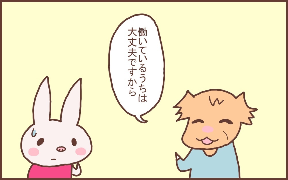 甘えている？ 義両親と同居してから「自立」について考えさせられた話【なんとかなるから大丈夫！ Vol.24】