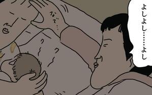 20年ぶりの母親からの「よしよし」…そのときママが感じたことは