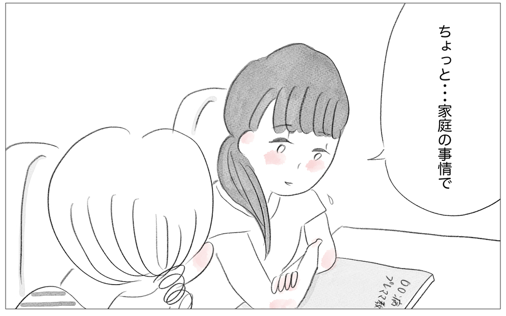 里帰り出産をしない理由を問われて…察する人と「そんな理由」と笑う人【親に整形させられた私が、母になる Vol.65】