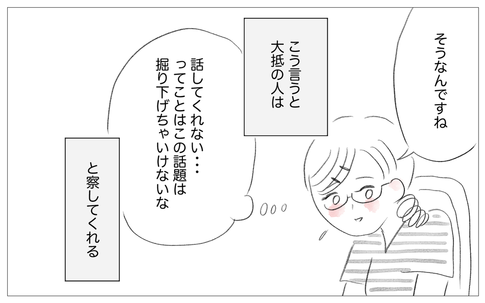 里帰り出産をしない理由を問われて…察する人と「そんな理由」と笑う人【親に整形させられた私が、母になる Vol.65】