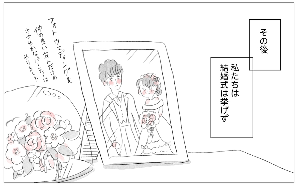 里帰り出産をしない理由を問われて…察する人と「そんな理由」と笑う人【親に整形させられた私が、母になる Vol.65】