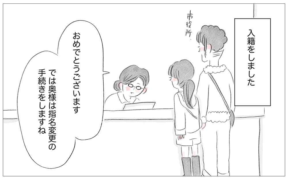 里帰り出産をしない理由を問われて…察する人と「そんな理由」と笑う人【親に整形させられた私が、母になる Vol.65】