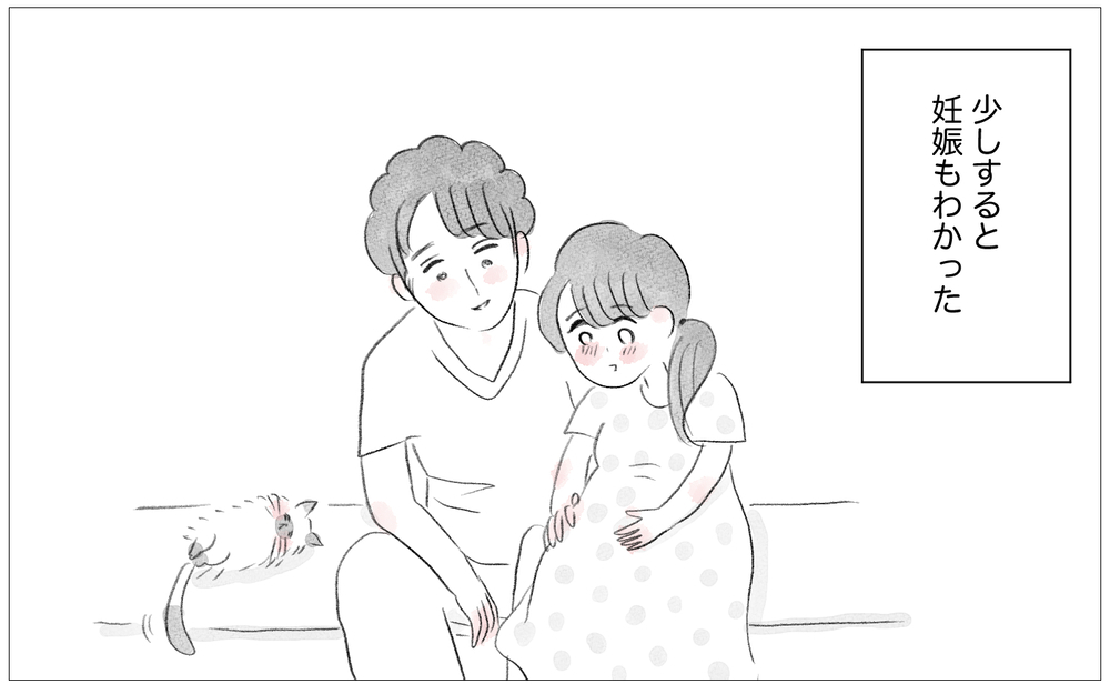 里帰り出産をしない理由を問われて…察する人と「そんな理由」と笑う人【親に整形させられた私が、母になる Vol.65】