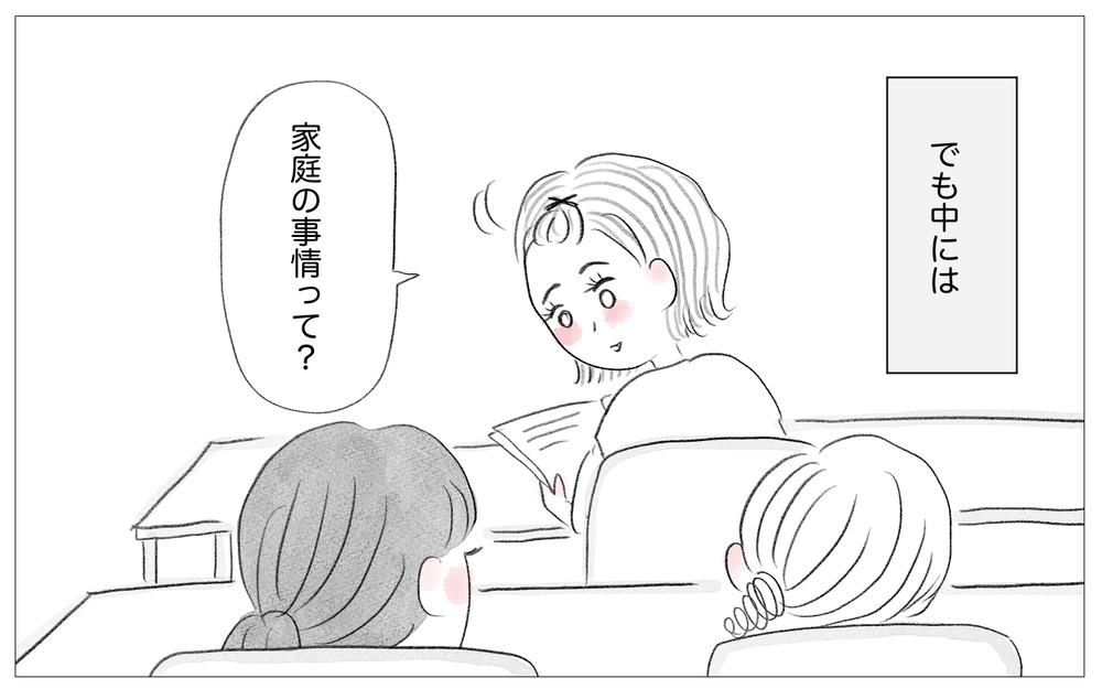 里帰り出産をしない理由を問われて…察する人と「そんな理由」と笑う人【親に整形させられた私が、母になる Vol.65】