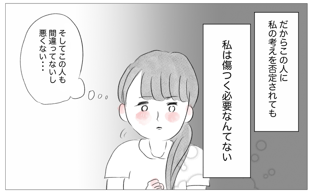 プレママ教室で「価値観を押し付けてくる人」…母と同じ態度の彼女に思うこと【親に整形させられた私が、母になる Vol.66】