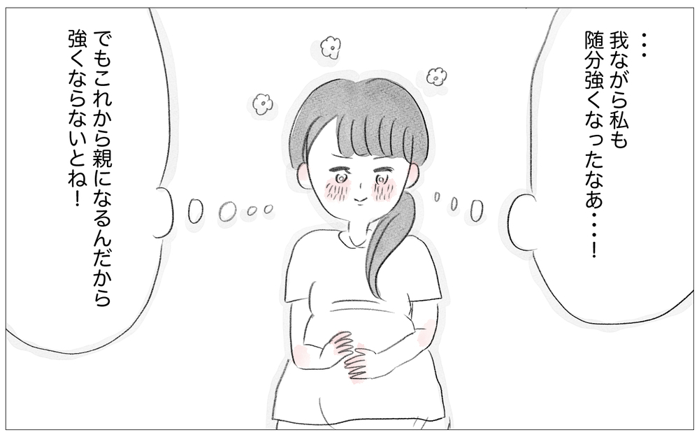 プレママ教室で「価値観を押し付けてくる人」…母と同じ態度の彼女に思うこと【親に整形させられた私が、母になる Vol.66】