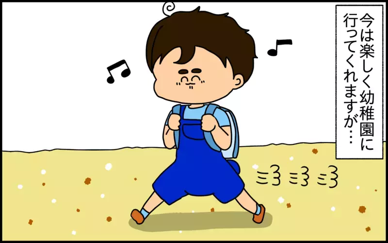 子供のイヤイヤ期に思わずカチンと来たとき…効果バツグンの対処法とは？【ドイツDE親バカ絵日記 Vol.38】