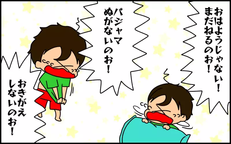 子供のイヤイヤ期に思わずカチンと来たとき…効果バツグンの対処法とは？【ドイツDE親バカ絵日記 Vol.38】