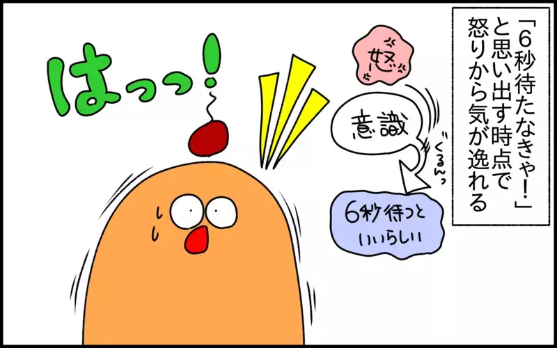 子供のイヤイヤ期に思わずカチンと来たとき…効果バツグンの対処法とは？【ドイツDE親バカ絵日記 Vol.38】