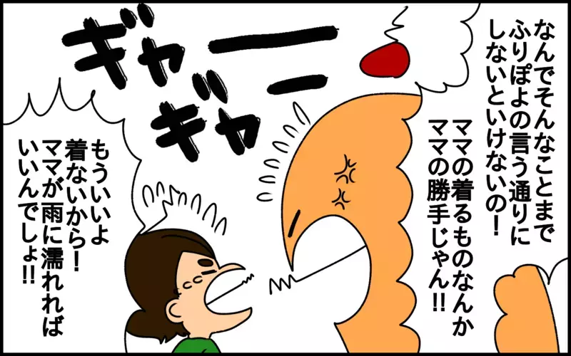 子供のイヤイヤ期に思わずカチンと来たとき…効果バツグンの対処法とは？【ドイツDE親バカ絵日記 Vol.38】