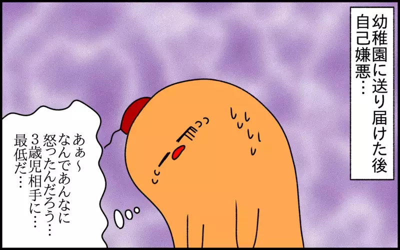 子供のイヤイヤ期に思わずカチンと来たとき…効果バツグンの対処法とは？【ドイツDE親バカ絵日記 Vol.38】