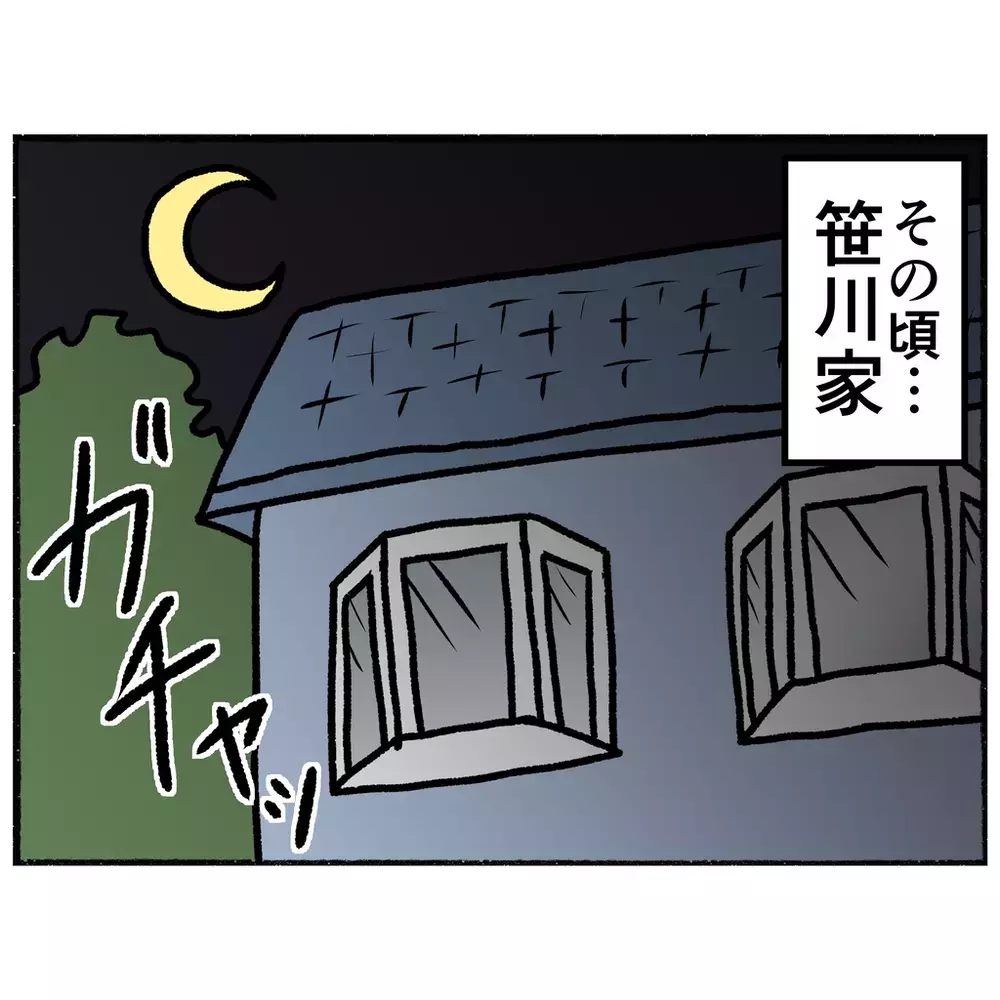 母の入院以来、子どもたちを支える父　困難を乗り越える家族のもとに1本の電話が！【母とうつと私 Vol.35】