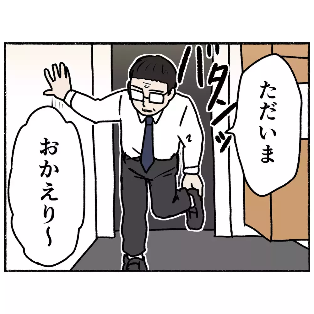 母の入院以来、子どもたちを支える父　困難を乗り越える家族のもとに1本の電話が！【母とうつと私 Vol.35】