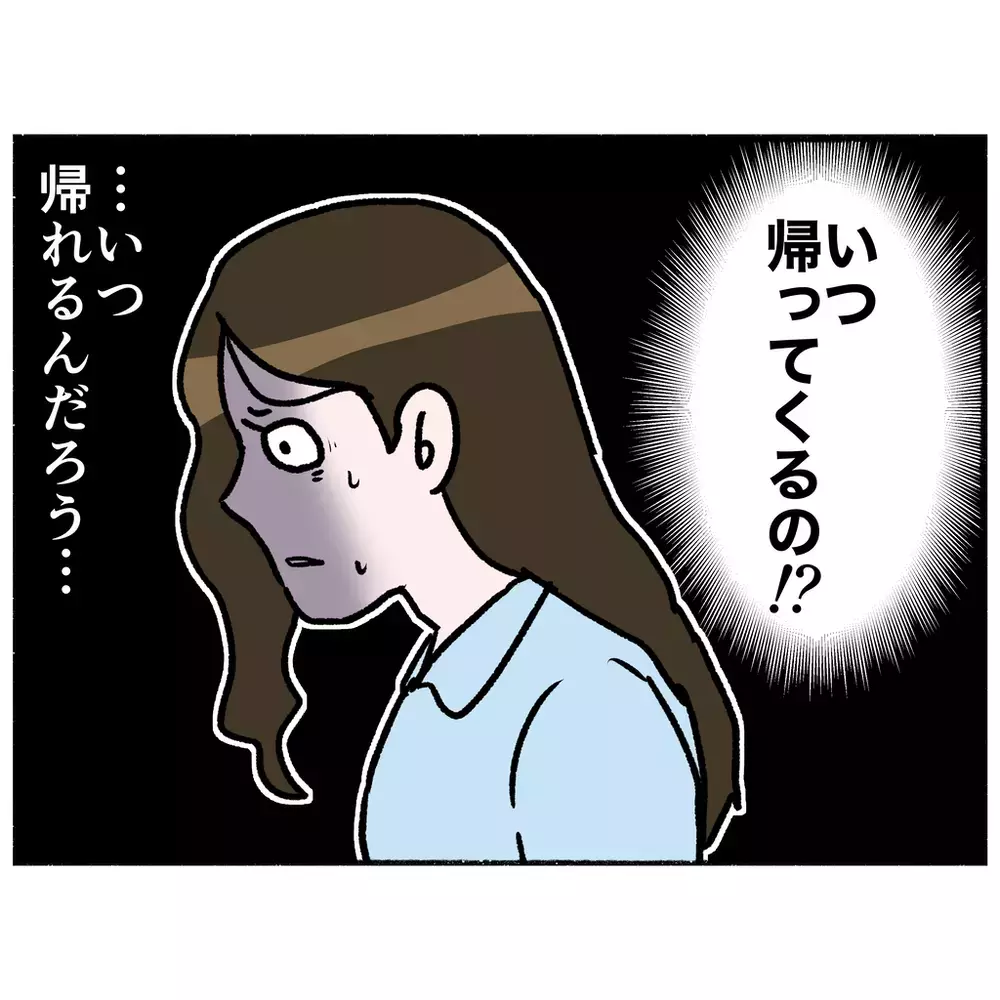 再び絶望モードに陥った母　ひどい頭痛に耐えられず母が訪れた場所は…【母とうつと私 Vol.36】