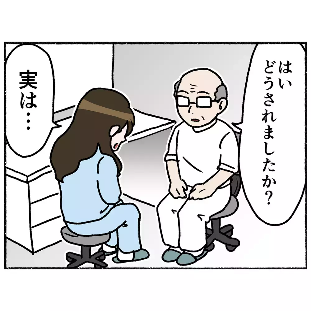 再び絶望モードに陥った母　ひどい頭痛に耐えられず母が訪れた場所は…【母とうつと私 Vol.36】