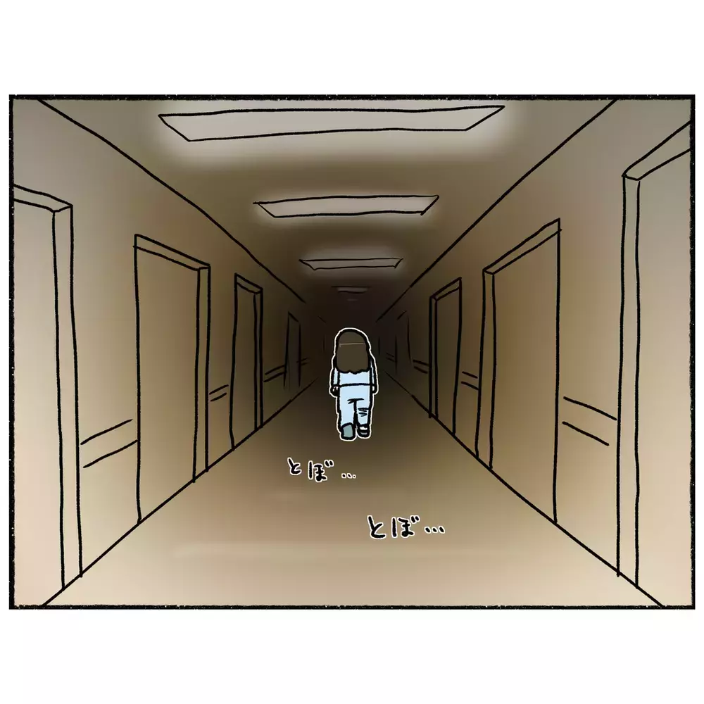 再び絶望モードに陥った母　ひどい頭痛に耐えられず母が訪れた場所は…【母とうつと私 Vol.36】