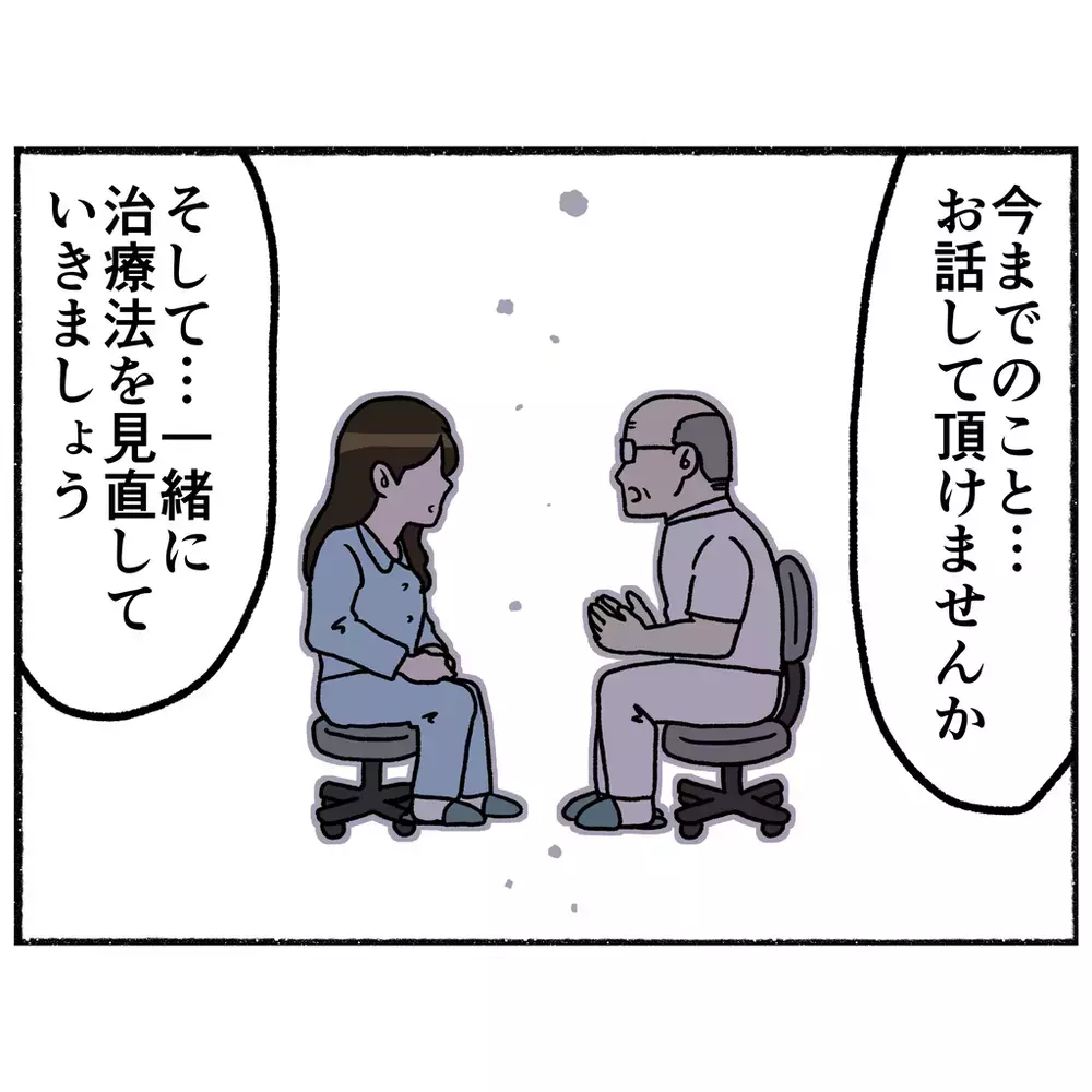 薬の服用歴を告げた瞬間、顔色が変わった医師　過去の事件は薬が原因だったとは！【母とうつと私 Vol.37】
