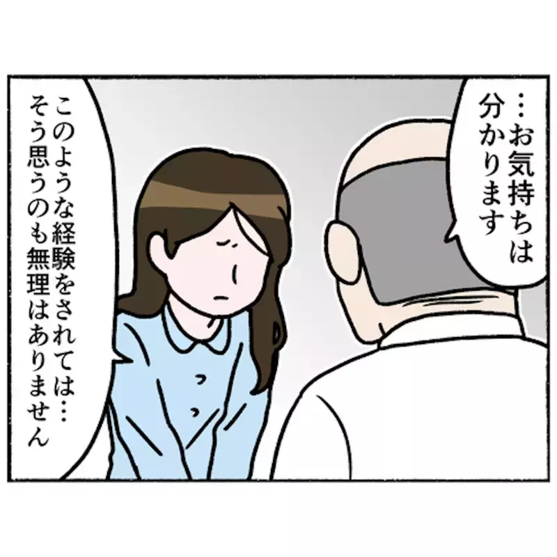 再び薬への恐怖心を募らせる母　しかし医師のひと言で歯車が動き始める！【母とうつと私 Vol.38】