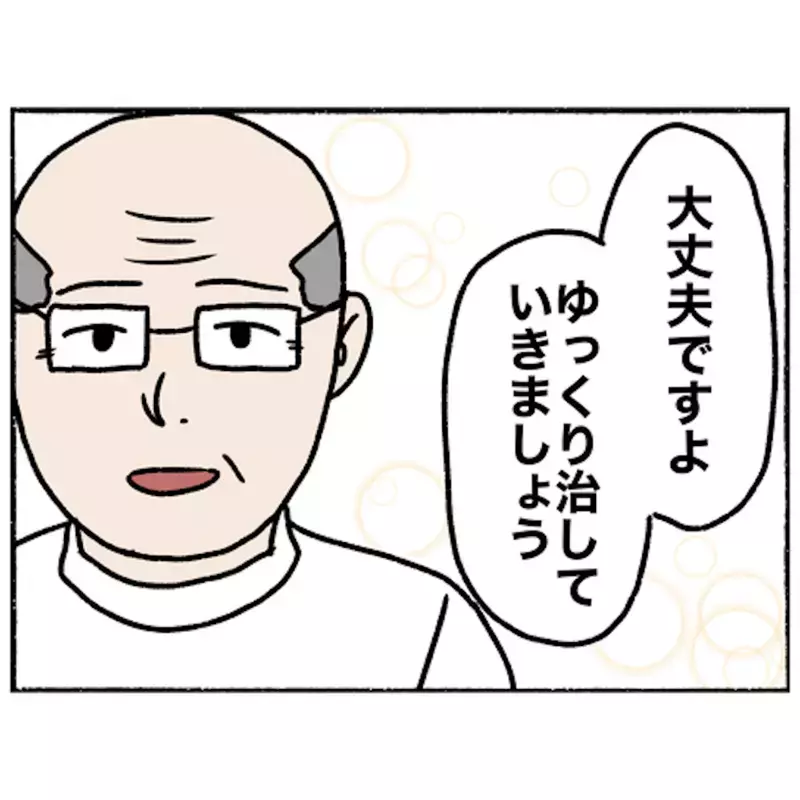 再び薬への恐怖心を募らせる母　しかし医師のひと言で歯車が動き始める！【母とうつと私 Vol.38】