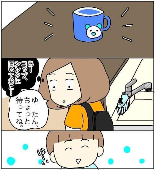 平凡な日常が激変…事件は突然起きた【3ヶ月で2回119番しました Vol.1】