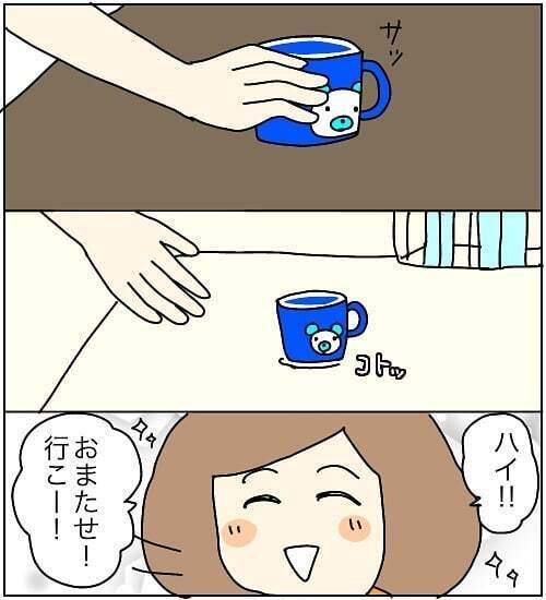 平凡な日常が激変…事件は突然起きた【3ヶ月で2回119番しました Vol.1】