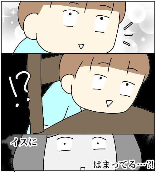 平凡な日常が激変…事件は突然起きた【3ヶ月で2回119番しました Vol.1】