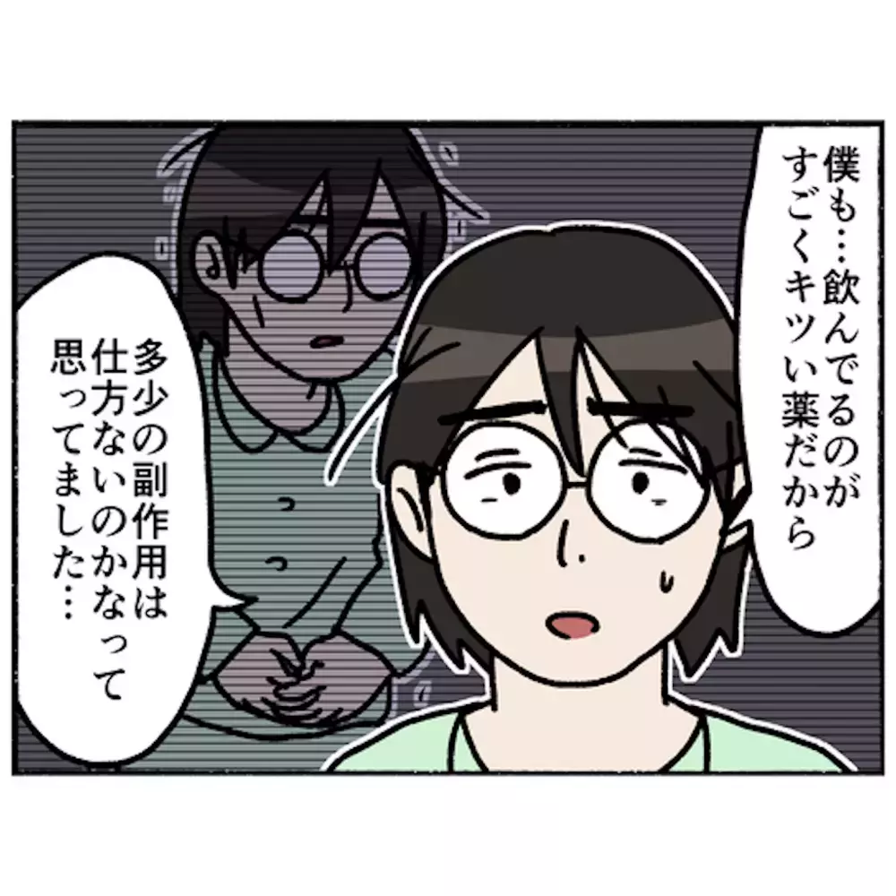 適切な薬物療法と仲間との会話でよい方向へ！　回復傾向にあると見なされた母はついに…【母とうつと私 Vol.39】